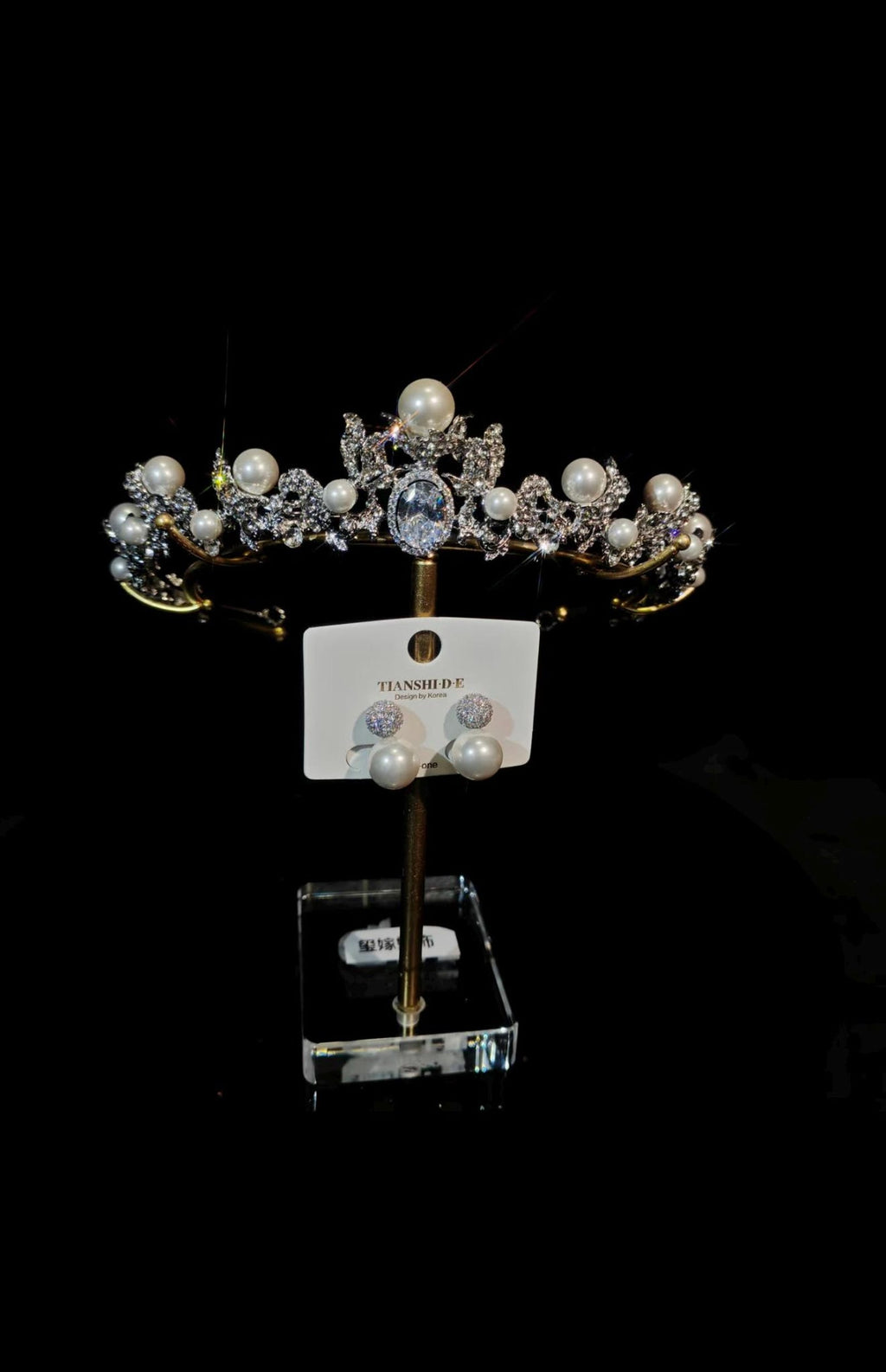 Pearl Crystal Bridal Tiara with Matching Earrings, Silver Wedding Crown, Vintage Bride Headpiece for Wedding Prom Pageant