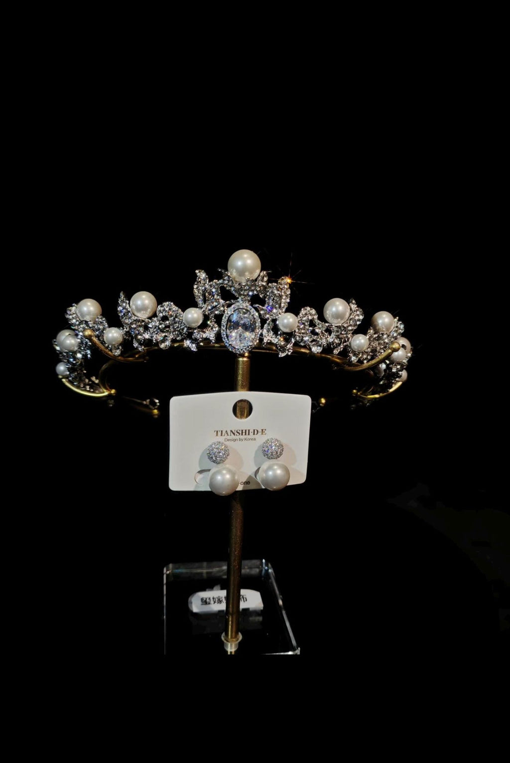 Pearl Crystal Bridal Tiara with Matching Earrings, Silver Wedding Crown, Vintage Bride Headpiece for Wedding Prom Pageant